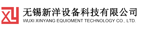 混料機_混粉機_拌料機_拌粉機-無錫新洋設備（bèi）科技有限公司